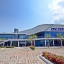 남해군국민체육센터 경남도민신문
