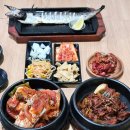 해동어린이공원 | 보라매공원 맛집 화덕 생선구이 이태리로간고등어 점심 회식 후기