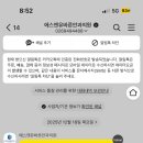 바른안과 이미지