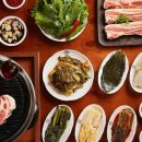 고반식당별관