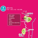 2017년 4월 30일(일) 고양누리길 4-5코스 ＜행주누리길&amp;행주산성역사누리길＞ 이미지