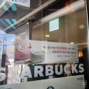 스타벅스 부산대정문점 | 럭키 스타벅스 데이 코듀로이 파우치 2종 후기