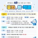 3926 국제뉴스