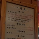 (주)청산어죽 네이버블로그