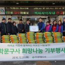 (주)장학문구사