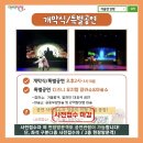 물맑은양평체육관 이미지