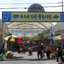 녹차골보성향토시장(보성읍5일시장) 이미지