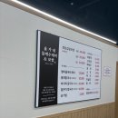 윤가네얼큰칼국수 | 세종 대평동 맛집 윤가네 들깨수제비 보쌈 후기