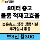 북면356 이미지