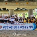 특수임무유공자회청주시지회 이미지