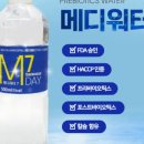굿즈메디