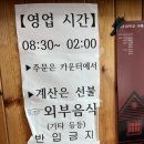 하나마트(나들가게) 네이버블로그