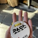 금산사 | 김제 금산사 카페) 신양옥 |내돈내산 후기