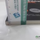 [미리보기]( 권혁민 영어 ) 권혁민 ONEPACK 원팩 문법총론, 권혁민, 용감한북스 이미지