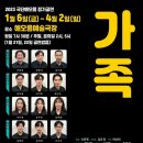 극단동행 이미지