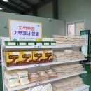 희망나눔푸드마켓 | [공지] 희망의 나눔, 따뜻한 마음 「시흥푸드뱅크마켓센터」