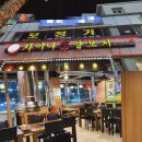 양꼬치맛집 이미지