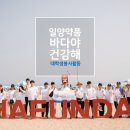 일양환경자원 이미지