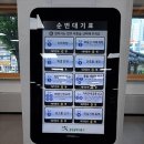 북구청 민원실 앞 이미지