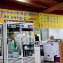 원조춘천골닭갈비 네이버블로그