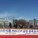(주)우리식품 이미지