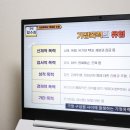 [고민 영수증] 김지민, 박영진과 함께하는 직장 내 괴롭힘 예방교육 | 연예인과 전문가의 콜라보! 휴넷 온라인 법정의무교육 재미있게 받아보아요