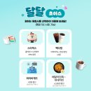 지에스25 뉴부천심곡점 | [KT 멤버십 혜택] 수고했어, 올해도! KT 달달혜택 11월 라인업은? 롯데월드 수험생 할인부터 쏟아지는...