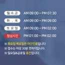 목동튼튼마취통증의학과의원 이미지