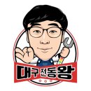 전동바이크퍼스널모빌리티 이미지
