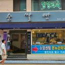 베이커리카페김연수순쌀빵