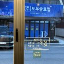 센스플러스 영대점 | 대구 소곱창 맛집 영대병원 근처 한우 찐 맛도리 신대불 곱창 대창 막창