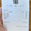 라볶이연구소 이미지