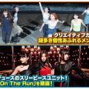 25.09.18 [TUNE] OVAL SISTEM - Live tune 이미지