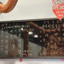 팔계국수 이미지