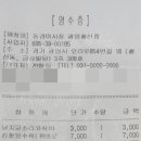 동경노래연습장 네이버블로그
