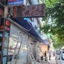 GS25 대구월촌역점 이미지