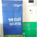 용평3길 이미지