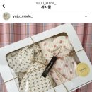 유주메이드