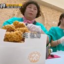 치킨멤버 - 남동구 구월로372번길 19 | 치킨멤버