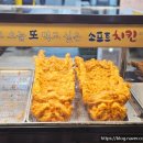 소프트치킨 - 구로구 구로동로26길 66 | 소프트치킨