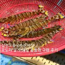 용궁시장 | 남해 수산시장 삼천포용궁수산시장 오도리 꽃게 백합 회 구매 후기 주차