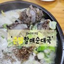 봉화산역4번출구 이미지