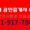 한류부동산공인중개사사무소 이미지