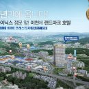 삼성레지던스