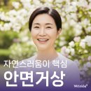 링클성형외과의원 네이버블로그