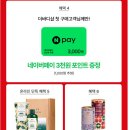 더 바디샵 멤버십세일 이미지