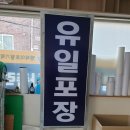 엠제이토탈기획 이미지