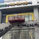 나주광고기획 이미지