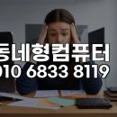 밸리PC 인덕원점 | 안양 범계 IT밸리 3D 렌더링 핵심 V-Ray, 원격 설치로 작업 능률 200% 올리는 비법