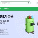 서운산단로1길 이미지
